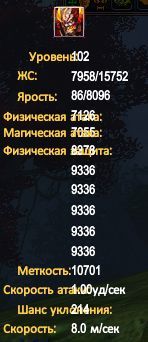 7ceffbf4dfgdf5gh4ec06 Гайд по мистику