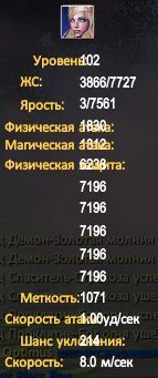 7ceffbfvbbgh4dsf5464ec06 Гайд по мистику