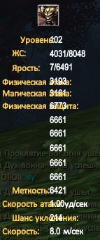 7e2738vvd94c0d Гайд по мистику