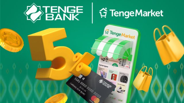 Tenge Market: ваш уникальный маркетплейс в Ташкенте Tenge Market: ваш уникальный маркетплейс в Ташкенте