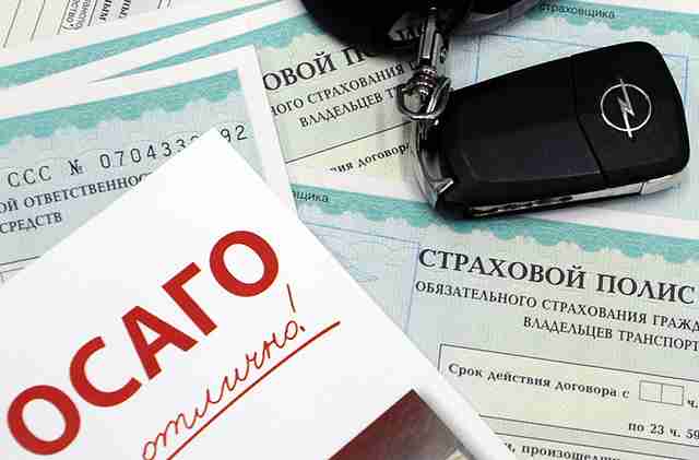 Как купить КАСКО онлайн: руководство для автовладельцев Как купить КАСКО онлайн: руководство для автовладельцев