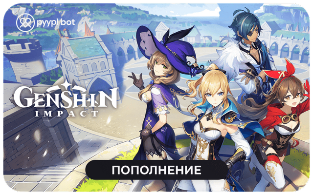 Лучшая возможность пополнения баланса Free Fire из России Лучшая возможность пополнения баланса Free Fire из России